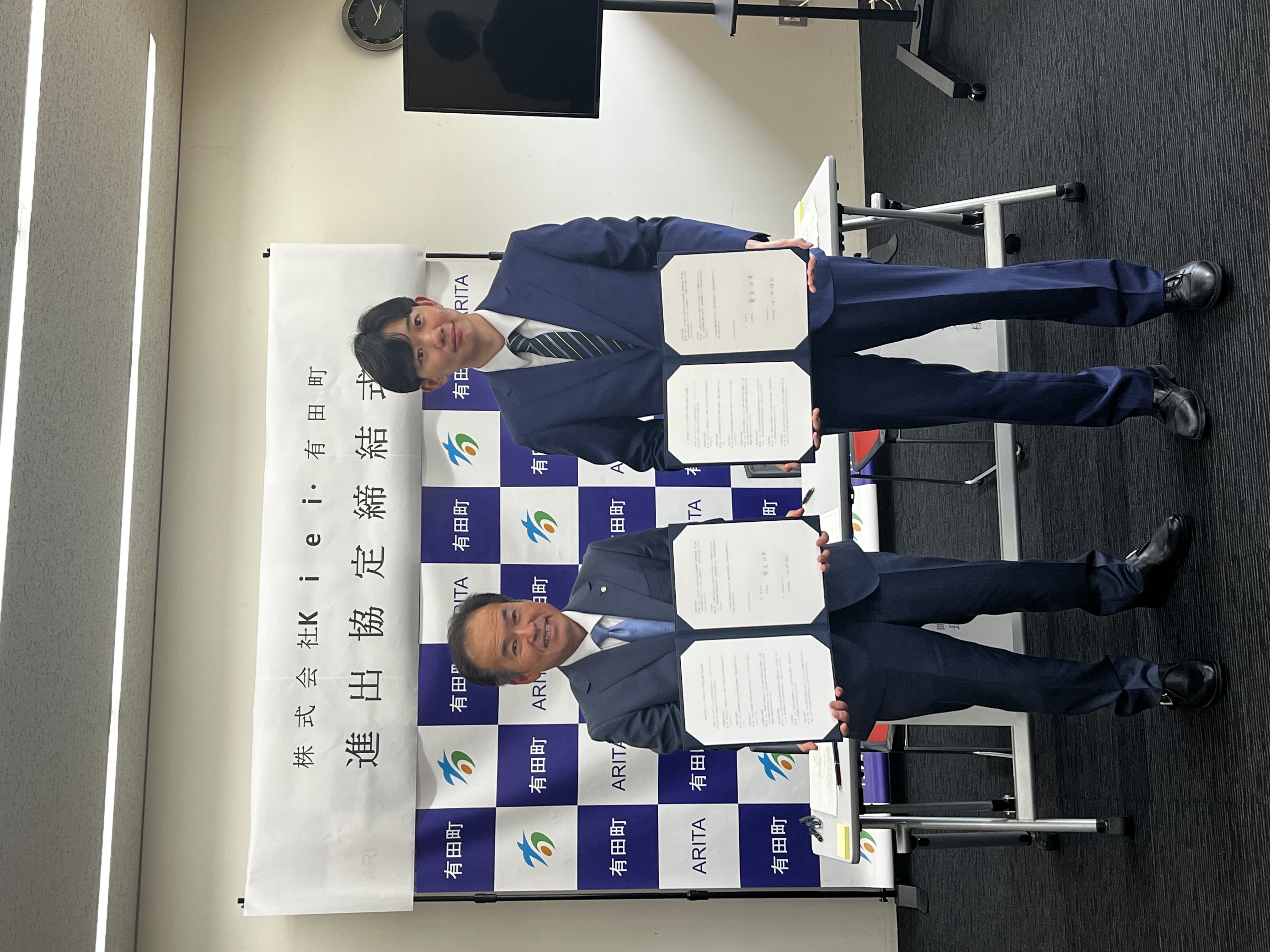 株式会社Ｋｉｅｉと有田町が進出協定を締結されました