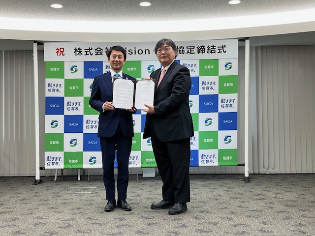 株式会社Vision（ビジョン）と佐賀市が進出協定を締結されました
