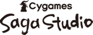 写真：cygames SagaStudio