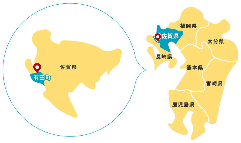 有田町は、佐賀県の西部に位置する町