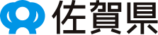 佐賀県